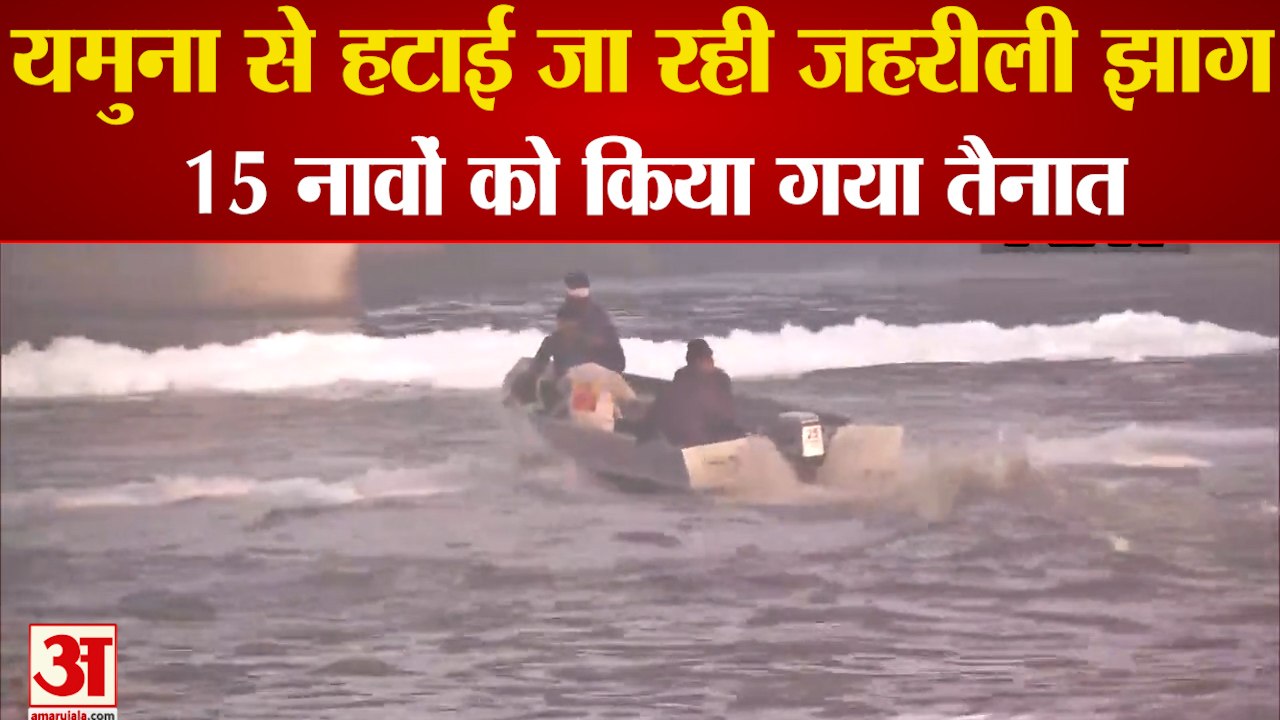 Toxic Foam Being Removed from Kalindi Kunj Delh...