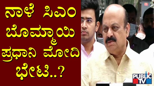 CM Basavaraj Bommai Likely To Meet PM Modi Tomorrow | Delhi | Karnataka