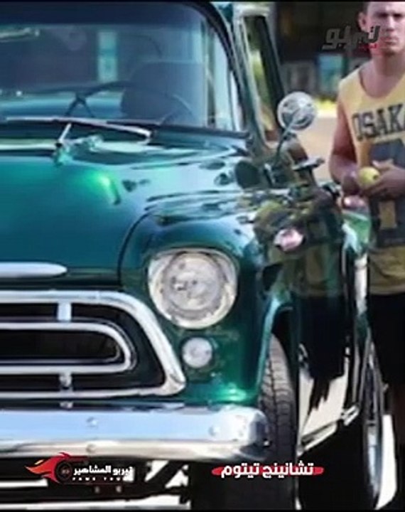 مشاهير يفضلون السيارات الكلاسيكية