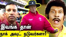 T20 World Cup semi-finals: Match officials announced | OneIndia Tamil