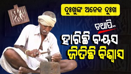 this old man from binika is an inspiration to all