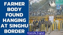 Farmer found hanging near protest site at Singhu border; police suspects suicide | Oneindia News
