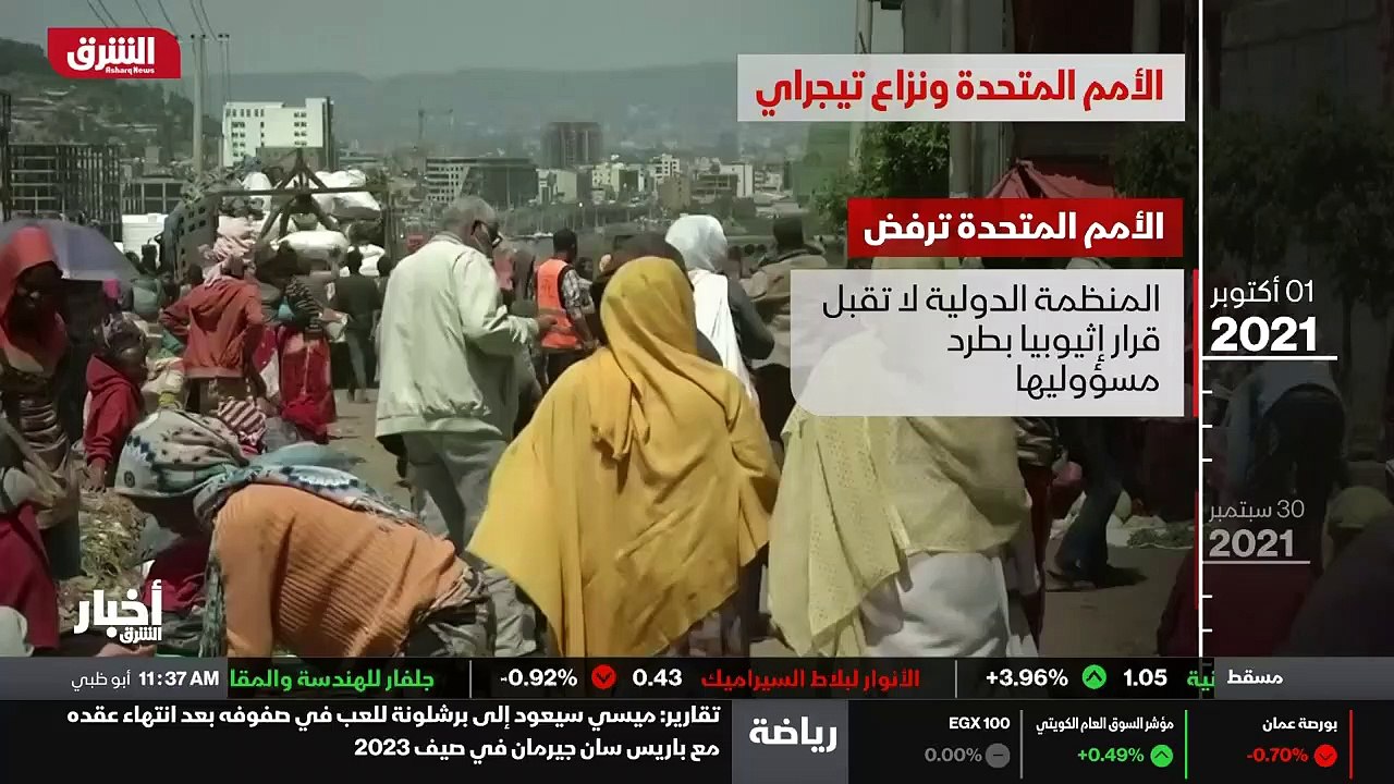 ...مع مطلع شهر سبتمبر العام الجاري ، حذر مك...