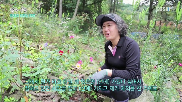 한국기행 - Korea travel_마음이 이끄는 대로 3부- 숲속 작은집에서_#001