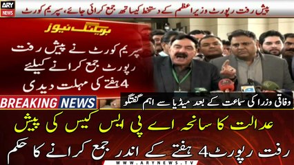 SC orders to submit progress report of APS Peshawar case within 4 weeks