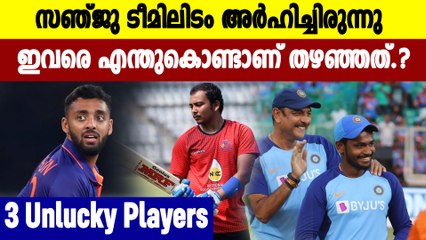 India squad for New Zealand T20Is: 3 unlucky players to have missed out on a spot in Indian team |