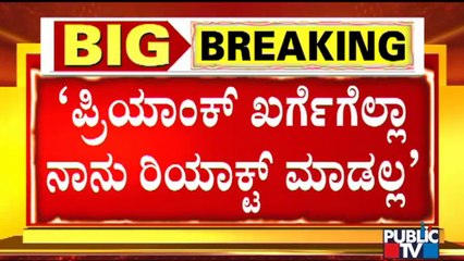 I Don't React On Priyank Kharge's Statement, Says CM Basavaraj Bommai