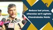 Reduce fuel prices, otherwise we’ll agitate: Chandrababu Naidu