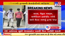 Ahmedabad Rural LCB nabs 2 for supplying drugs through courier _ TV9News