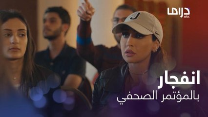 " يا جبل ما يهزك ريح".. تحدت الجميع بثقة وعندما انفجر المكان أول واحدة هربت