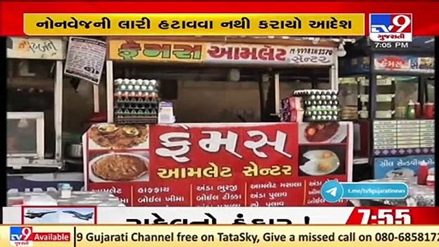 નોનવેજની લારી હટાવવા નથી કરાયો આદેશ_ ભાજપ પ્રદેશ પ્રમુખ સી. આર. પાટીલ _ TV9News