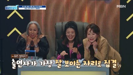 '김현민'을 스카우트 하기 위해 세 명의 여자 감독이 똘똘 뭉쳤다! 과연 그의 선택은?