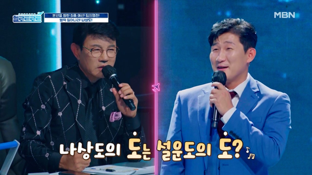 설운도 감독의 이름을 따라 '나상도'가 되었다! 과연 그는 설운도 감독을 택할 것인가?