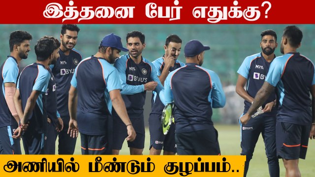 India vs NZ | India T20 அணி மீது கேள்வி எழுப்பும் Aaksh Chopra | OneIndia Tamil
