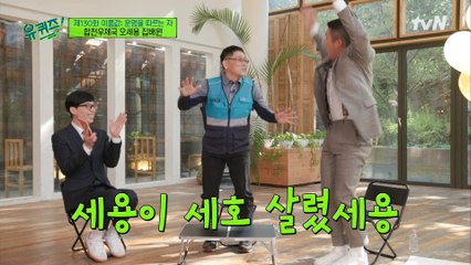 집배원으로서의 삶, 분위기 메이커 오세용 자기님의 센스만점 이름 삼행시 ^-^