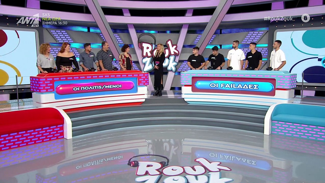 Rouk Zouk: Οι παλιοί γνώριμοι της Μακρυπούλια κ...