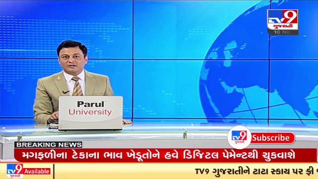 Vaccination drive hits a speed breaker in Surat due to poor response for second dose _ TV9News
