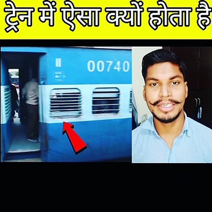 Train Extra grill