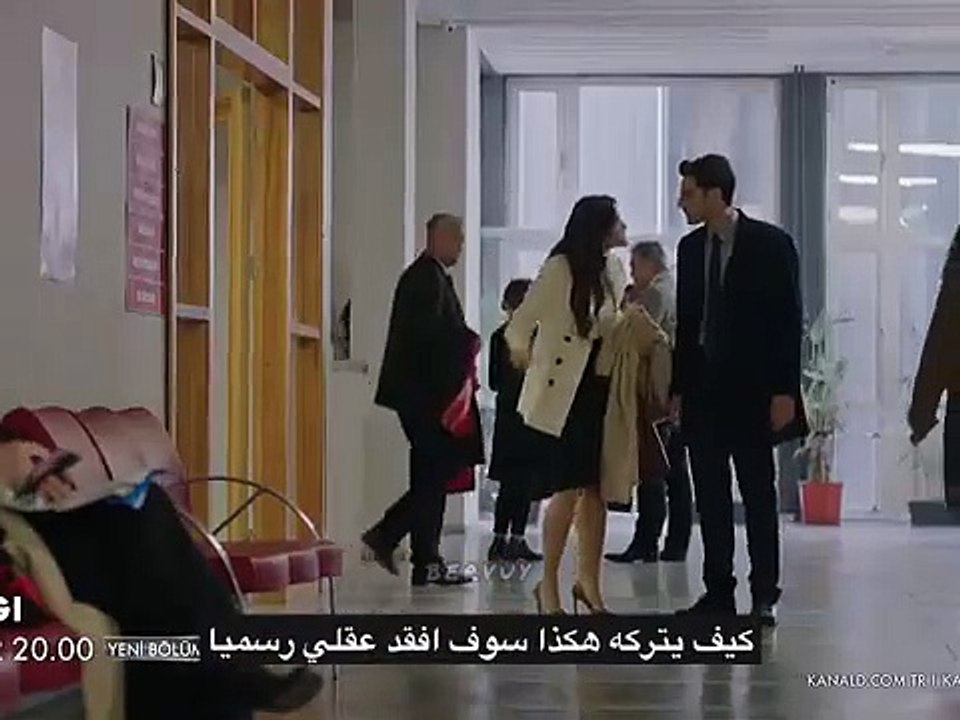 مسلسل القضاء الحلقة 9 اعلان 1 مترجم بالعربية