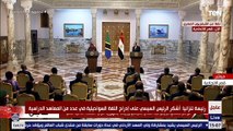رئيسة تنزانيا : نشكر الجهود المصرية في دعم تنزانيا في بناء القدرات ومجابهة الإرهاب والتطرف