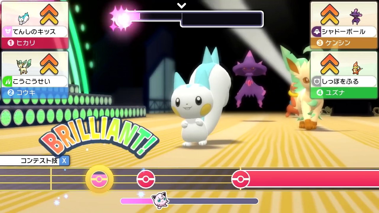 Pokémon Diament Etincelant / Perle Scintillante - Bande-annonce Japon #2