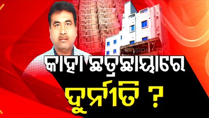 Odisha Vigilance Arrests OPHWC Dy Manager In Biggest Ever DA Case