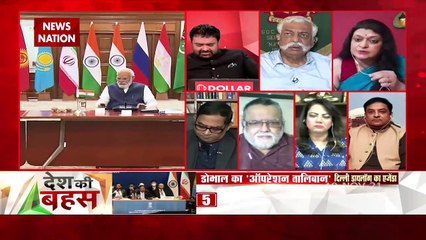 Desh Ki Bahas : कैसे दिखा तालिबानी तिकड़ी पर 8 का दम?