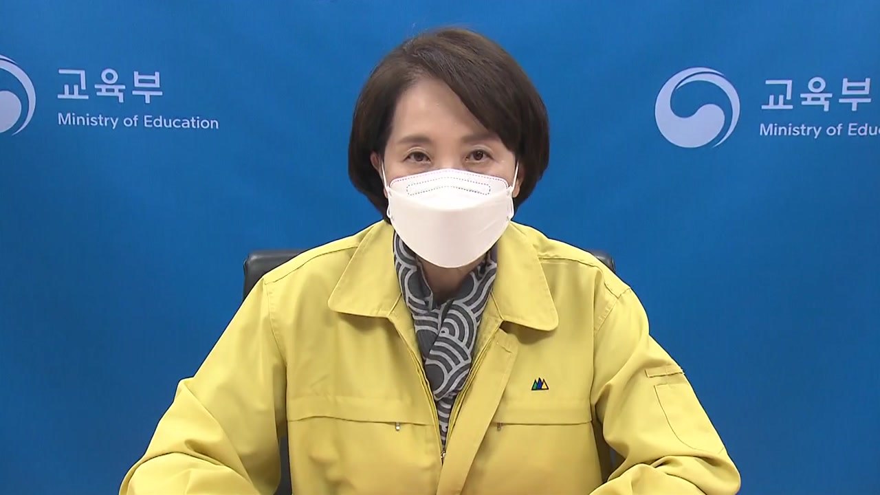유은혜 "수능 응시생 66명 확진...자가격리는 12명" / YTN