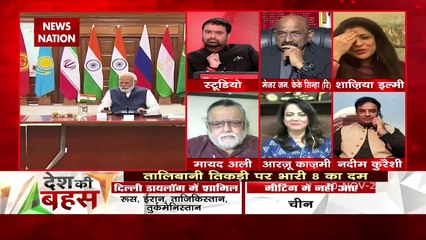 Desh Ki Bahas : मजहब का फायदा उठाकर हथियार की तरह इस्तेमाल किया जा रहा है :शाजिया इल्मी