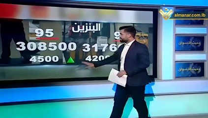 نهار جديد 10-11-2021