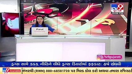 Gujarat Authority successful in a major drug bust at Saurashtra Coast _ TV9News