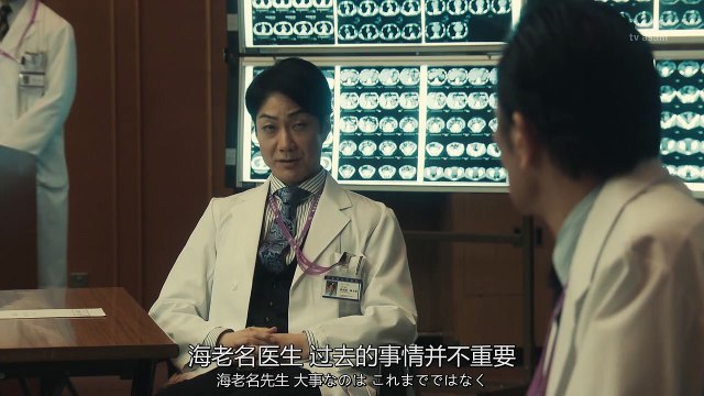 外科醫 大門未知子 (派遣女醫X 7) 第4集 Doctor-X 7 Ep4