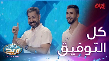 بس خمسة وسبعين نقطة يحتاجون.. كلش سهلة
