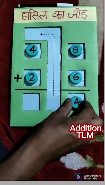 Maths Addition TLM | Easy Math TLM | How to make maths tlm