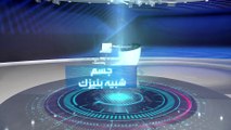 ناسا تستعد لإجراء مناورة فضائية بنيزك بديل