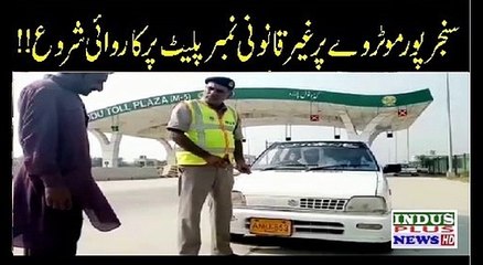 Sanjar Pur MOtor way per Gair qanoni numbers plate per Karwai | Indus Plus News Tv