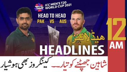 ARY News | Prime Time Headlines | 12 AM | 11th NOVEMBER 2021