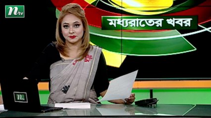 NTV Moddhoa Raater Khobor | 11 November 2021