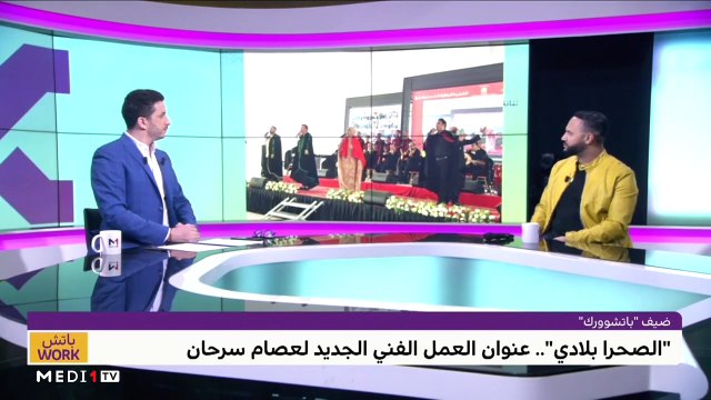 مع عصام سرحان - 10/11/2021