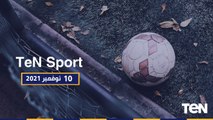 TeN Sport | حلقة خاصة مع منتخب مصر للكاراتيه قبل مشاركته ببطول العالم بدبي