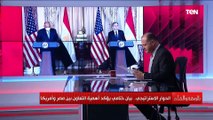 الديهي: أمريكا تؤكد إنها مع الحق المصري للحفاظ على مصادر مياهه الوحيدة وضرورة التوصل لحل ملزم