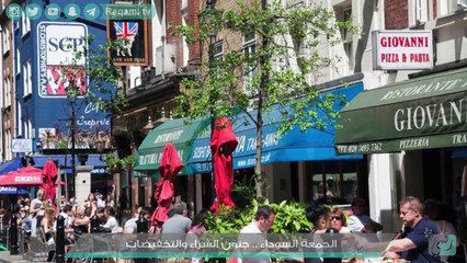 كل ما تحتاجه للتعرف عليه حول الجمعة السوداء ومتى تكون وأفضل عروض السفر 