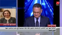 النائبة مها عبد الناصر : 2 ونصف مليون توك توك موجودة في مصر