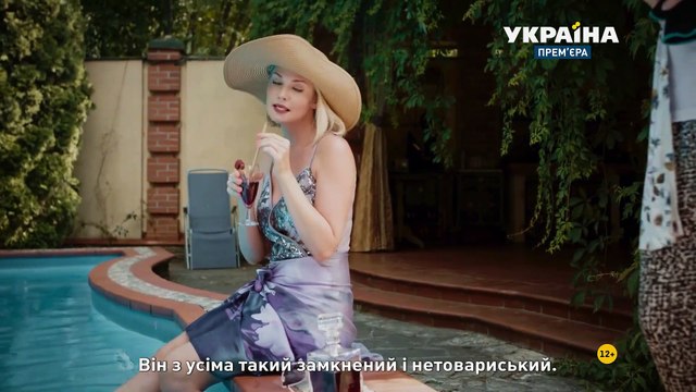 Гром среди ясного неба 7 серия (2021) HD