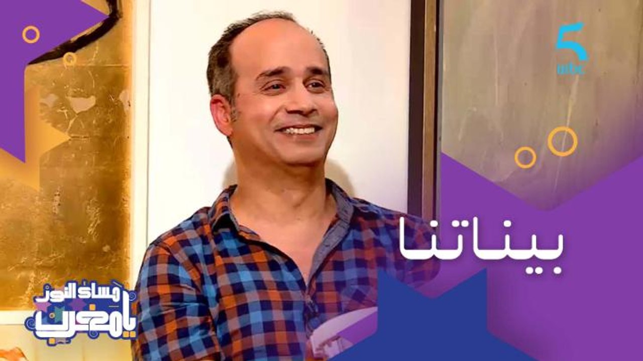 بيناتنا وبكل صراحة.. الممثل خاصو يكون عندو مبادئ.. كيرفض أفلام فيها مشاهد إباحية أو إثارة باش "الوالدة ديالي تكون راضية علي"