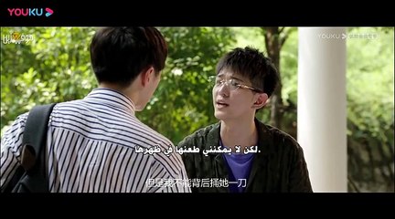 مسلسل Childhood Sweethearts Pianist حلقة 4
