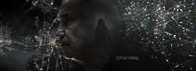 По ту сторону смерти 2 сезон 12 серия (2021) HD