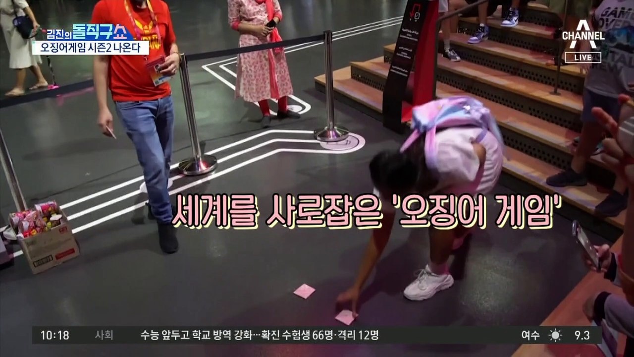 [핫플]‘오징어 게임’ 시즌2 나온다…“성기훈 돌아올 것”