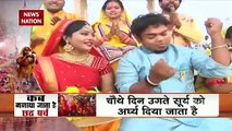 Chhat Puja 2021: Kopi-Kopi Boleli Chhath Mata, the festival will concl