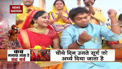 Chhat Puja 2021: कोपि-कोपि बोलेली छठ माता, आज उगते सूर्य को अर्घ्य देने के साथ संपन्न होगा त्योहार